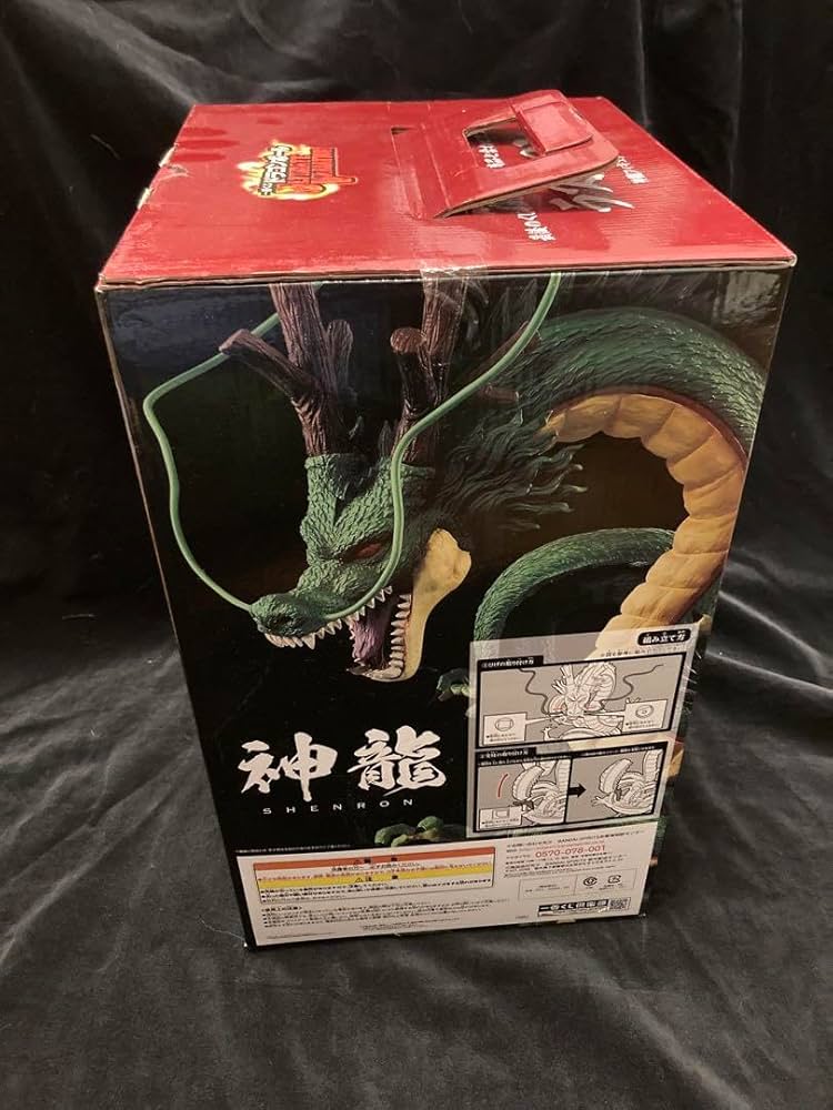 ULTIMATE VARIATION 神龍 Amazon.co.jp: Shenlon Ichiban Kuji Dragon Ball ULTIMATE
